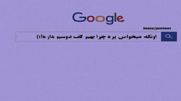 من حتی خنده رو صورتم دکوره نمیتونم نکنم همش به تو فکر